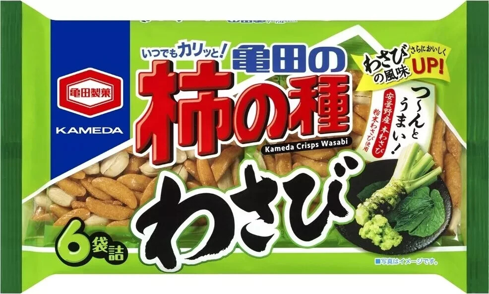 Galleta de arroz patatas fritas sabor japonés WASABI sin cacahuete 6 paquetes...
