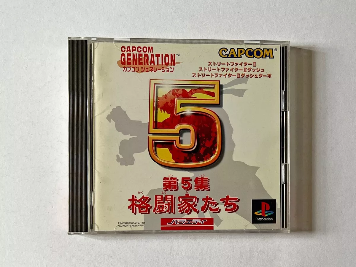 Fighting Force 2 (for Dreamcast and PSX) image - 5TH Generation