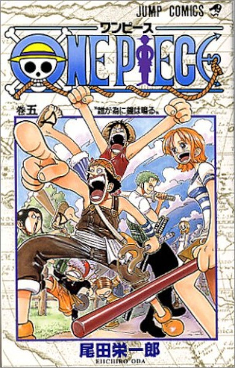 ONE PIECE 1〜34    38,   42〜44.46, 50〜73巻 ONE PIECE 1〜34 38, 42〜44.46, 50〜73巻 Amazon.co.jp: