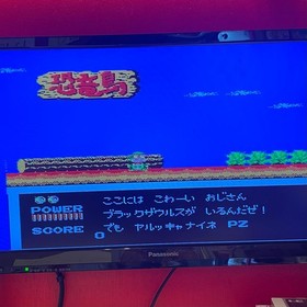 POCKET ZAURUS Juouken no Nazo Nintendo famicom Japan Import F/S FedEx DHL Tested