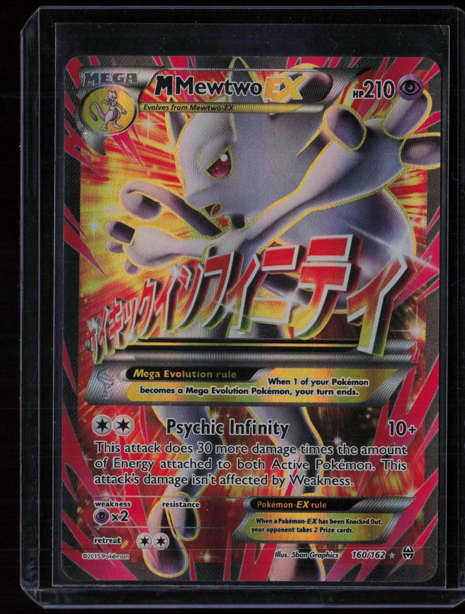 mcdonalds pokemon cards chase Mewtwo EX 159 162 (Graded) Case main image 0