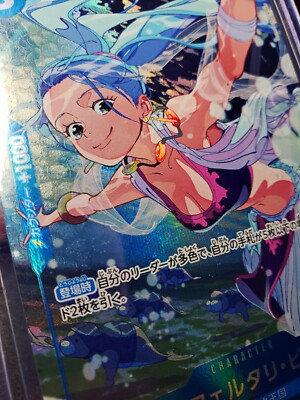 Nefeltari Vivi (Alternate Art) EB02-026 Extra Booster: Anime 25th
