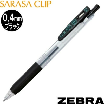 Zebra Sarasa Clip 0.4mm/0.5mm Gel Ballpoint Pens Black JJ15-BK