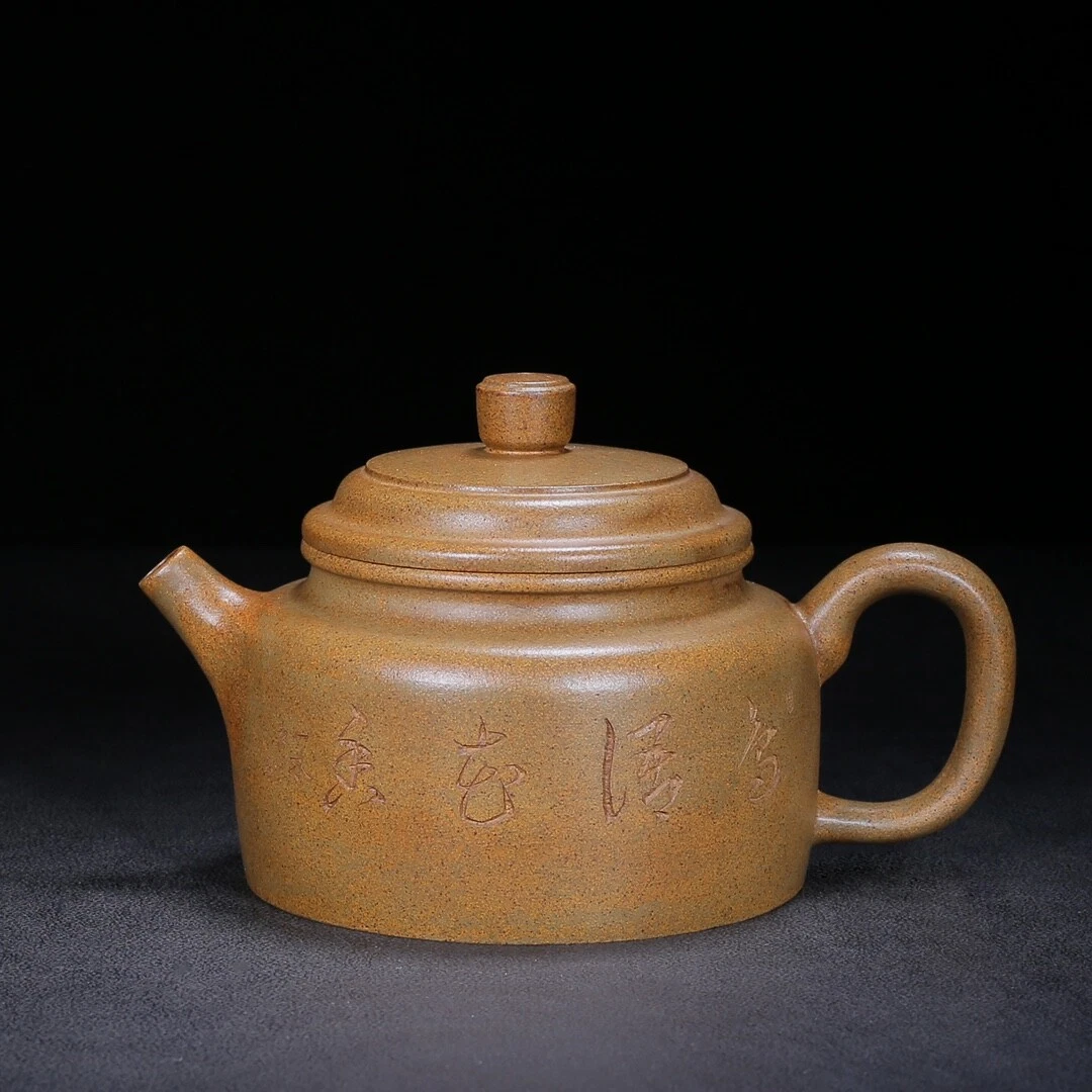 Yixing Zisha Clay Teapot