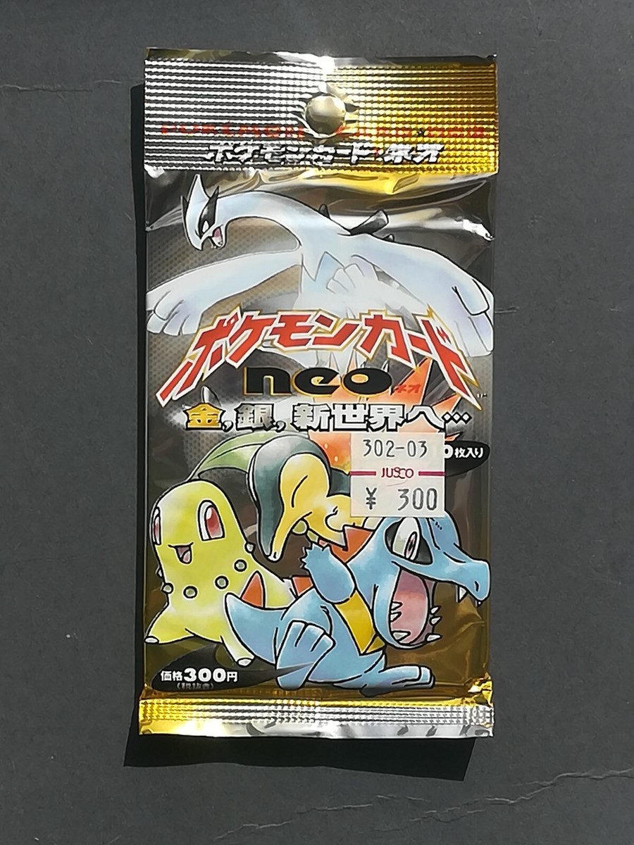 ポケモンカードゲーム Pokemon Neo Entdeckung Boosterpack Pokemon Japanese Neo Genesis Booster Pack Card Game for sale