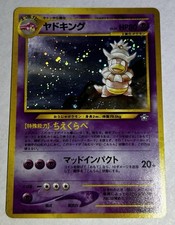 Slowking No. 199 Holo Rare Neo Genesis Japanese Pokémon TCG Swirl