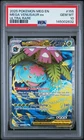 2025 POKEMON MEG EN-MEGA EVOLUTION ULTRA RARE #155 MEGA VENUSAUR EX PSA 10