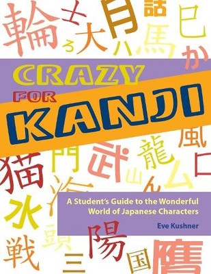 Eve Kushner Crazy for Kanji (Paperback)