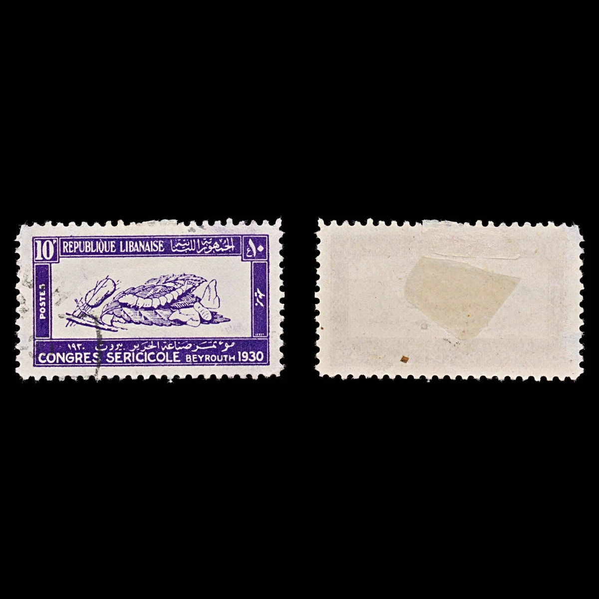 7682 Líbano SG160 10pi Violeta 1930. Sc#111 Mi162. Usado. C£30