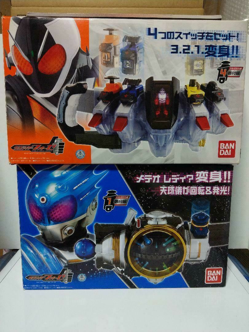 Kamen Rider Masked Fourze DX Fourze Driver & Meteor driver Set