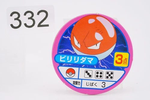 voltorb Pokemon Monster Chip Nintendo vintage Board game Japanese very rare Menk