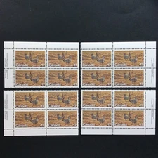 BroadviewStamps Canada #854 PB set.  MNH VF.