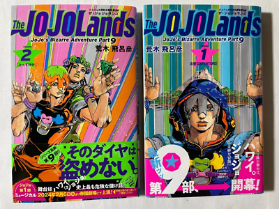 The JOJOLands JoJo's Part 9 Vol.1+2 Set Both First Edition