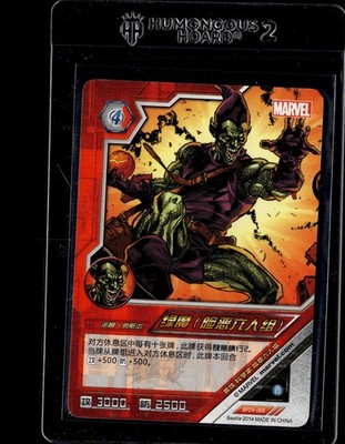 2014 Kayou Marvel Dimension Zero Hero Battle #BP24-066 Green Goblin