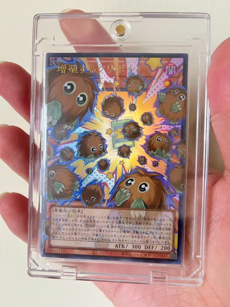 Yu-Gi-Oh! Japanese OCG LIMIT OVER Multiplying Kuriboh! LOCH-JP002 UR-OF NM