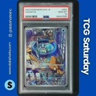 2023 POKEMON JP SVG BLASTOISE SPECIAL DECK #052/049 SQUIRTLE PSA 10