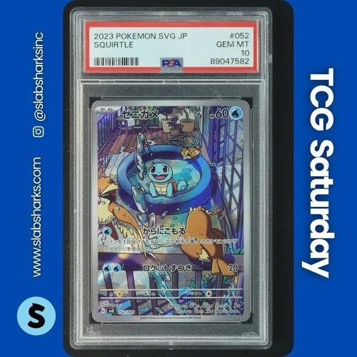 2023 POKEMON JP SVG BLASTOISE SPECIAL DECK #052/049 SQUIRTLE PSA 10