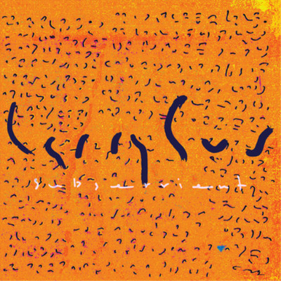 Larry Gus Subservient (Vinyl) 12'' Album (UK IMPORT)