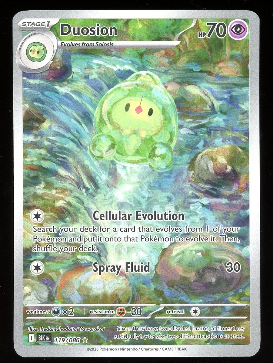 sir pokemon cards list Altaria ex SIR main image 0