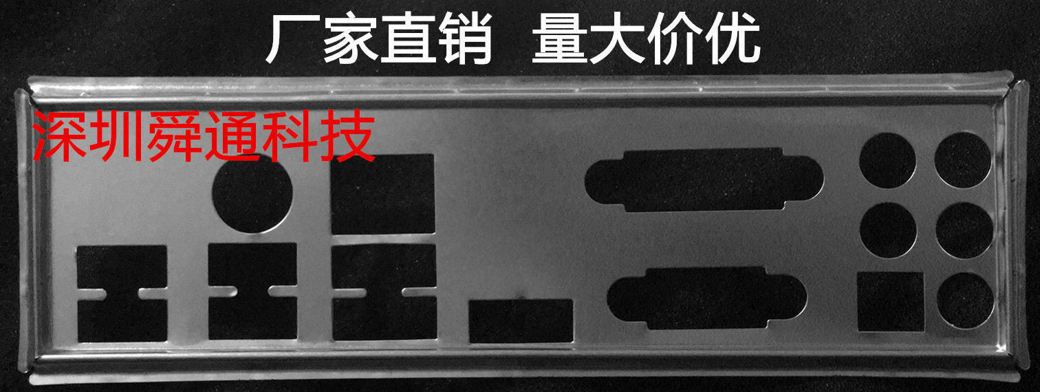 NEW ATX I/O IO shield TH61 ITX | eBay