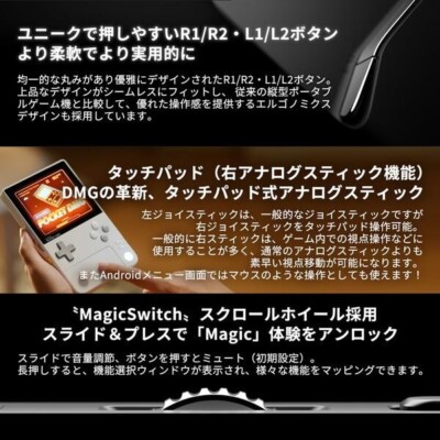 New AYANEO POCKET DMG Moon White RAM 8GB SSD 128GB Snapdragon G3X