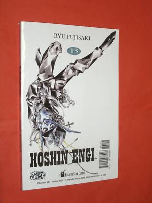 HOSHIN ENGI- N° 13- DI:RYU FUJISAKI- MANGA STAR COMICS 