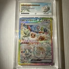 Ace mint 9 Eevee ex SAR 223/187 Terastal Festival Japanese Mint