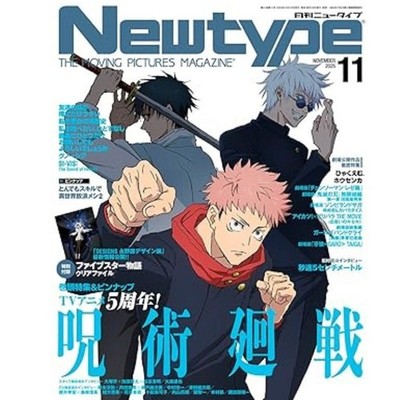 Monatliches Newtype November 2025 Magazin JAPAN OFFIZIELL