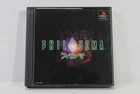 Philosoma CIB Spine SONY PS1 PS 1 PlayStation JP Japanese Japan Import US Seller