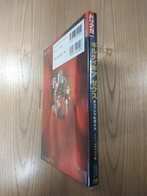 Guilty Gear Z/X Official Guidebook Dreamcast DC Free Shipping