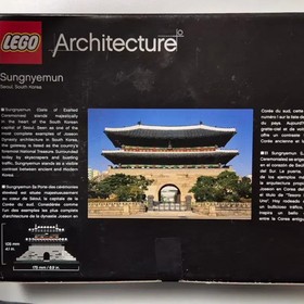 LEGO Architecture Sungnyemun 21016 - Unopened, New