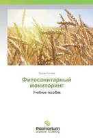 Fitosanitarnyj Monitoring Vadim Ewseew