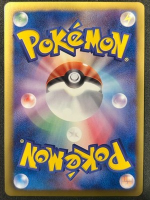 NM] Eevee BW4 Dark Rush 1st Edition 058/069 Japanese Pokemon