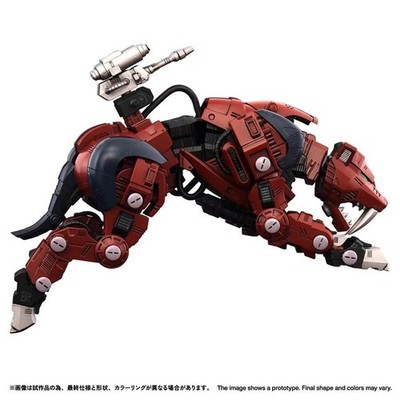 ZOIDS REALIZE MODEL RMZ-015 SABER TIGER RAVEN SPECIAL TIGER TYPE TC09253