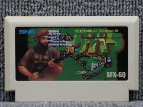 SNK Guevara Famicom Game Cartridge Used