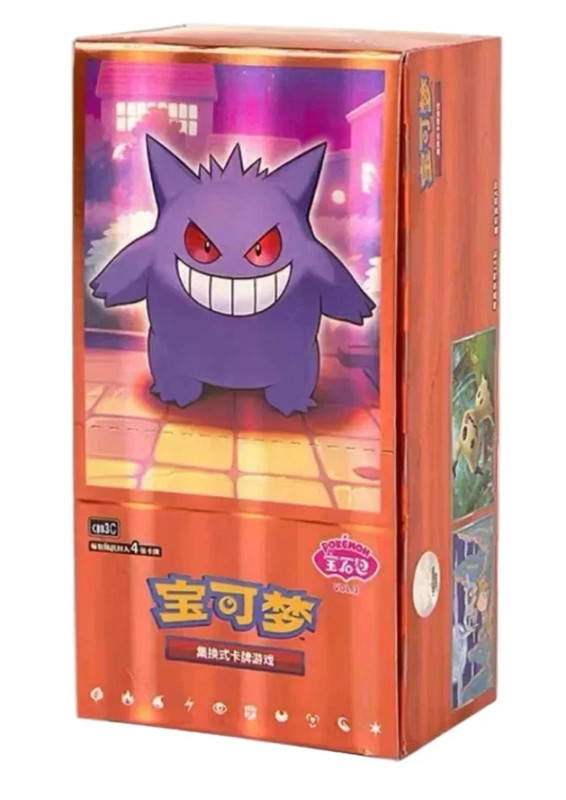 Pokemon TCG S-Chinese Horizon Gem Pack Vol.3 CBB3C Booster Box Sealed