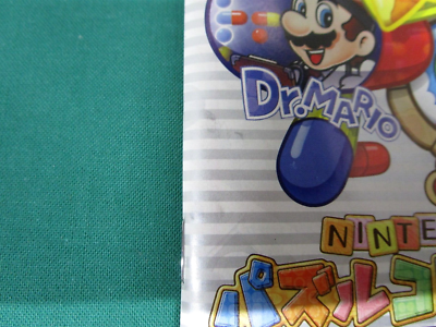 Game Cube -- Nintendo Puzzle Collection. GBA cable Set -- JAPAN