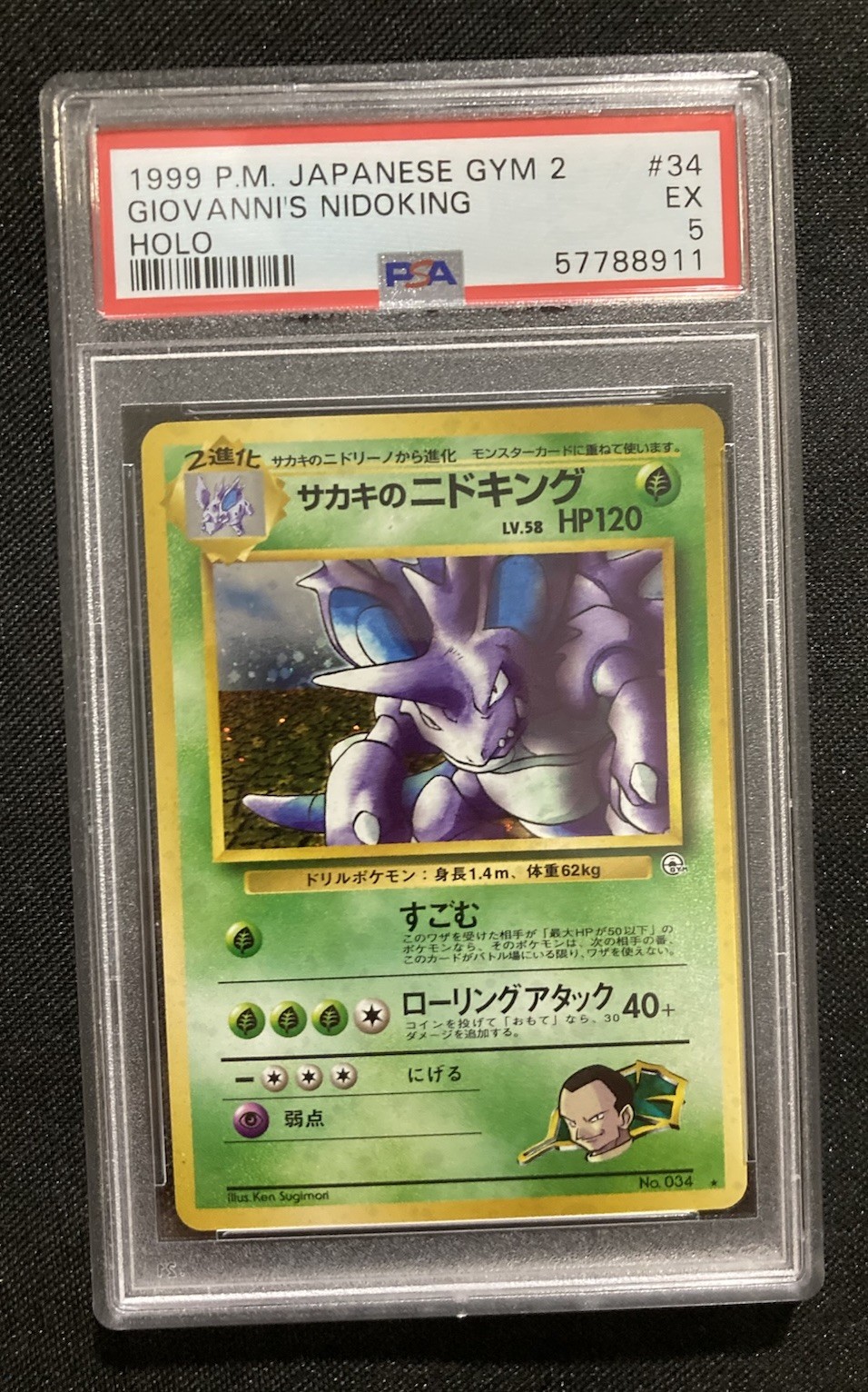 Pokemon Japanese Gym 2 Giovanni’s Nidoking Holo #34 PSA 5