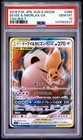 2018 POKEMON JAPANESE SUN & MOON TAG BOLT #066 EEVEE & SNORLAX GX PSA 10