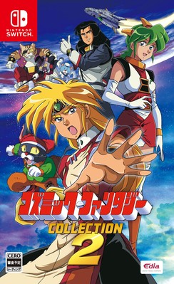 Cosmic Fantasy Collection 2 Nintendo Switch RPG Japan Import