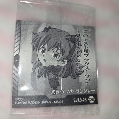 Evangelion Wafers 3 Shikinami Asuka Langley Eva3-25 Ssr Bandai