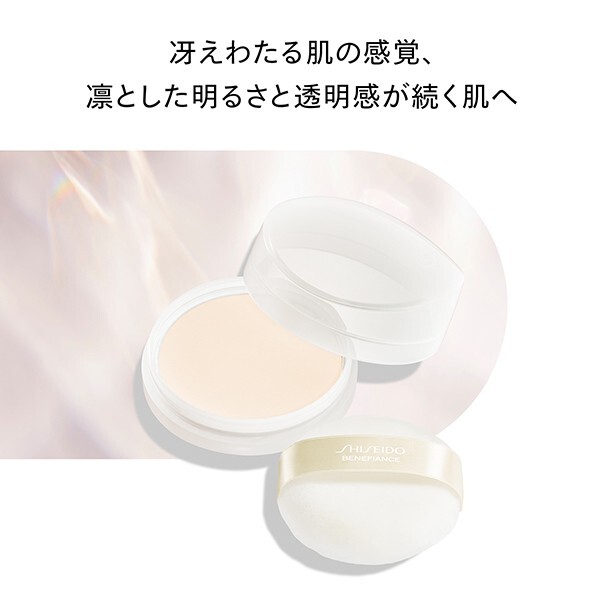 SHISEIDO Benefiance Brightening Skincare Powder 25g | eBay