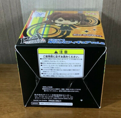 TAITO - RISE Persona 4 The Ultimate in Mayonaka Arena Rise Kujikawa