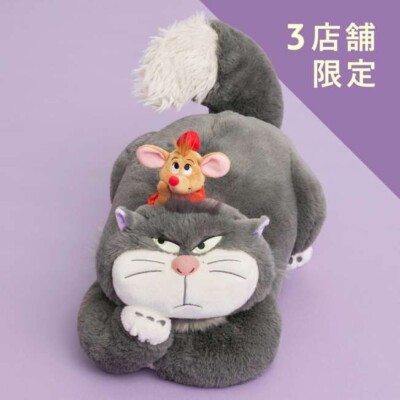 ルシファー ジャック ぬいぐるみ ガス　DISNEY CAT DAY 2025 Disney Store japan Lucifer Jack DISNEY CAT DAY 2025 Plush