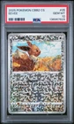2025 POKEMON SIMPLIFIED CHINESE CBB2 C-GEM PACK VOL 2 #05 EEVEE PSA 10
