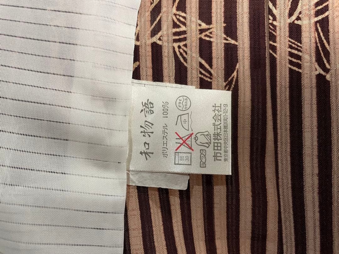 Rare Geometric Pattern Polyester Kimono Washable … - image 10