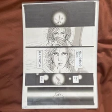 Ai Yazawa Exhibition Waning Moon Reproduction Original Art