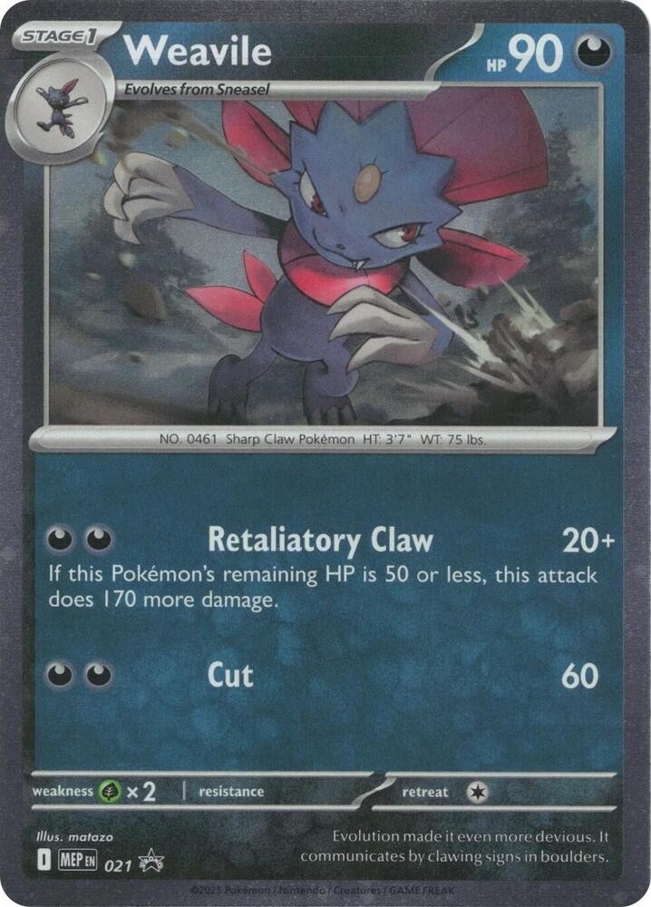 Pokémon Promo Cards – EX/Cosmic Holo/Holo/Reverse Holo