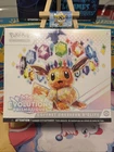 EN STOCK ENVOI 24H ETB Pokémon EV8.5 Évolutions Prismatiques Neuve FR Scellé 1