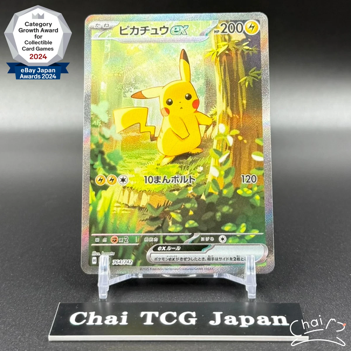 Pokémon TCG 普通日本个人收藏纸牌游戏卡| eBay